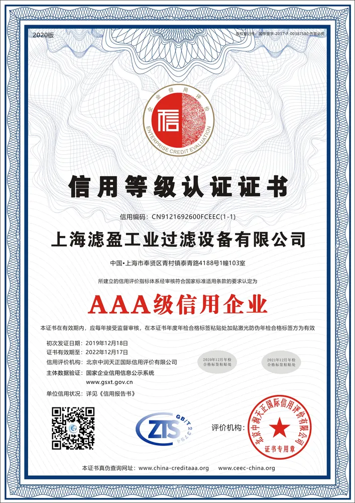 Historical AAA credit certificate