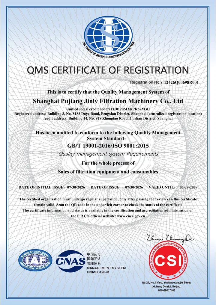 Current ISO 9001:2015 certificate for Shanghai Pujiang Jinlv Filtration Machinery Co., Ltd.