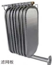 Plate-type Closed Filter